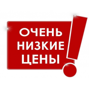 ДО 15.000 рублей